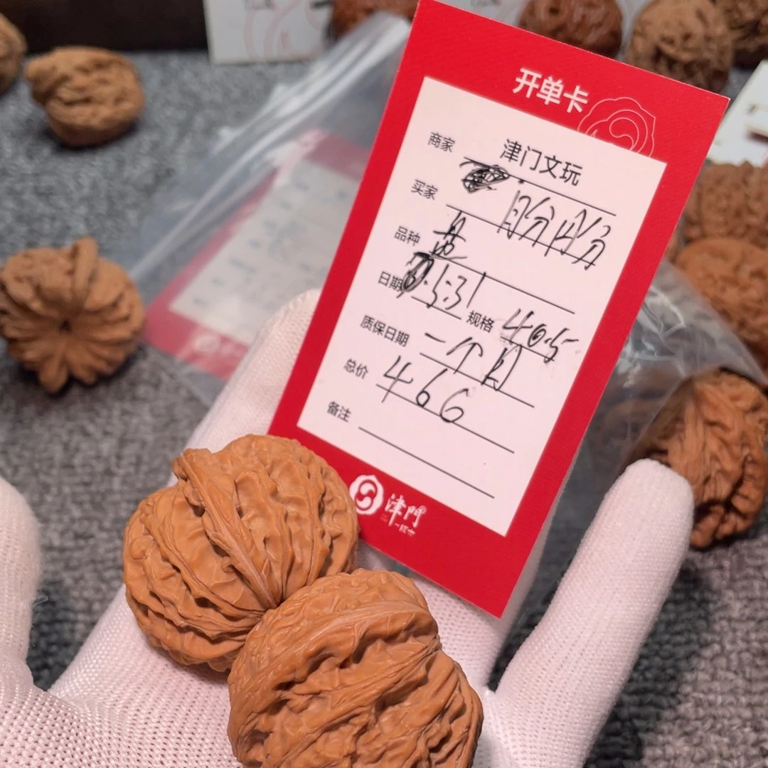 文玩核桃把件盼**?磨盘