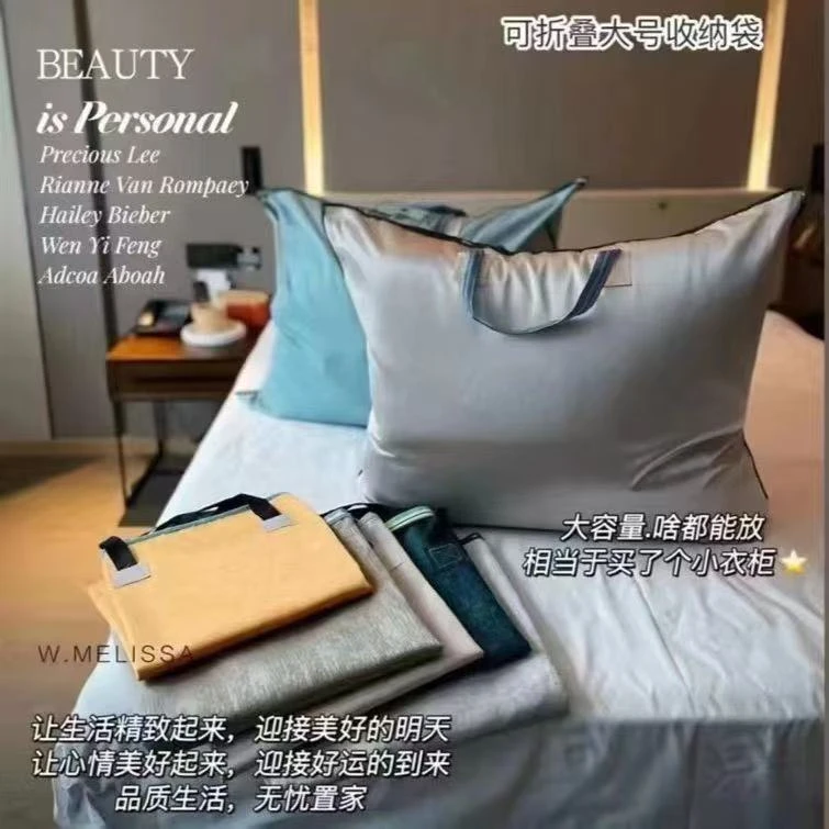 【善亿】超大容量收纳袋被子衣物防潮防尘换季旅行搬家袋