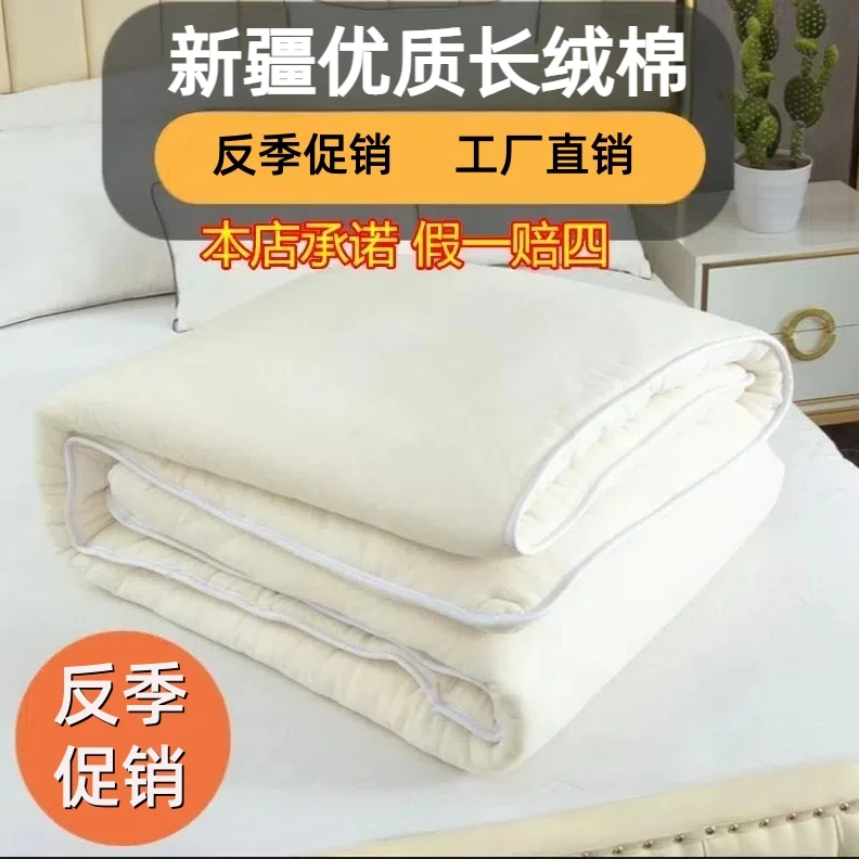 新疆棉花被棉花被子冬季被芯保暖加厚学生单人棉被棉絮床垫被褥子