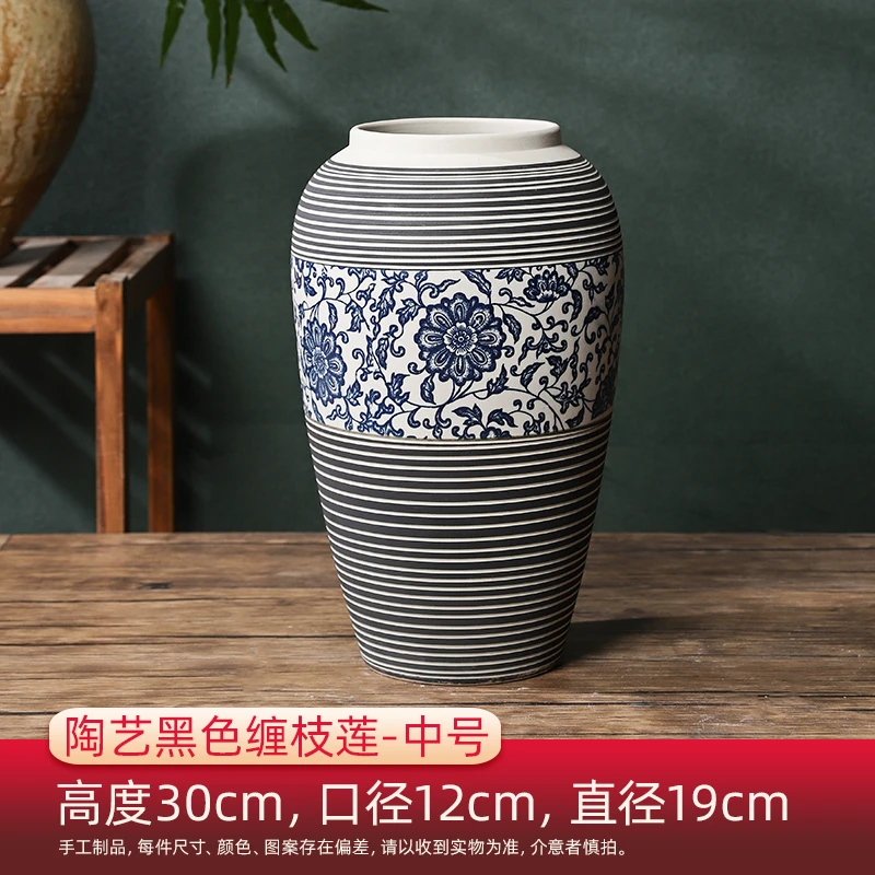 直播商品正品花瓶陶艺黑色缠枝莲中号