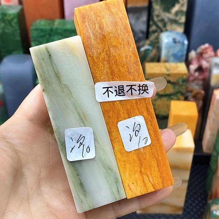 汐***️青田石印石云南石头