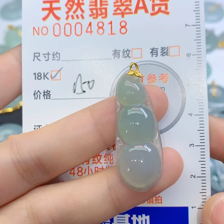 翡翠颈饰未镶嵌阿*吊坠
