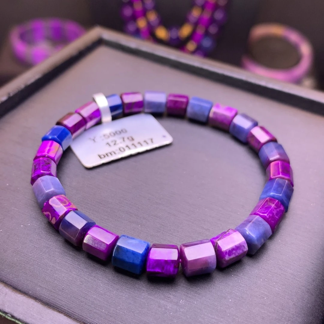 苏纪石（舒俱来）未镶嵌手串