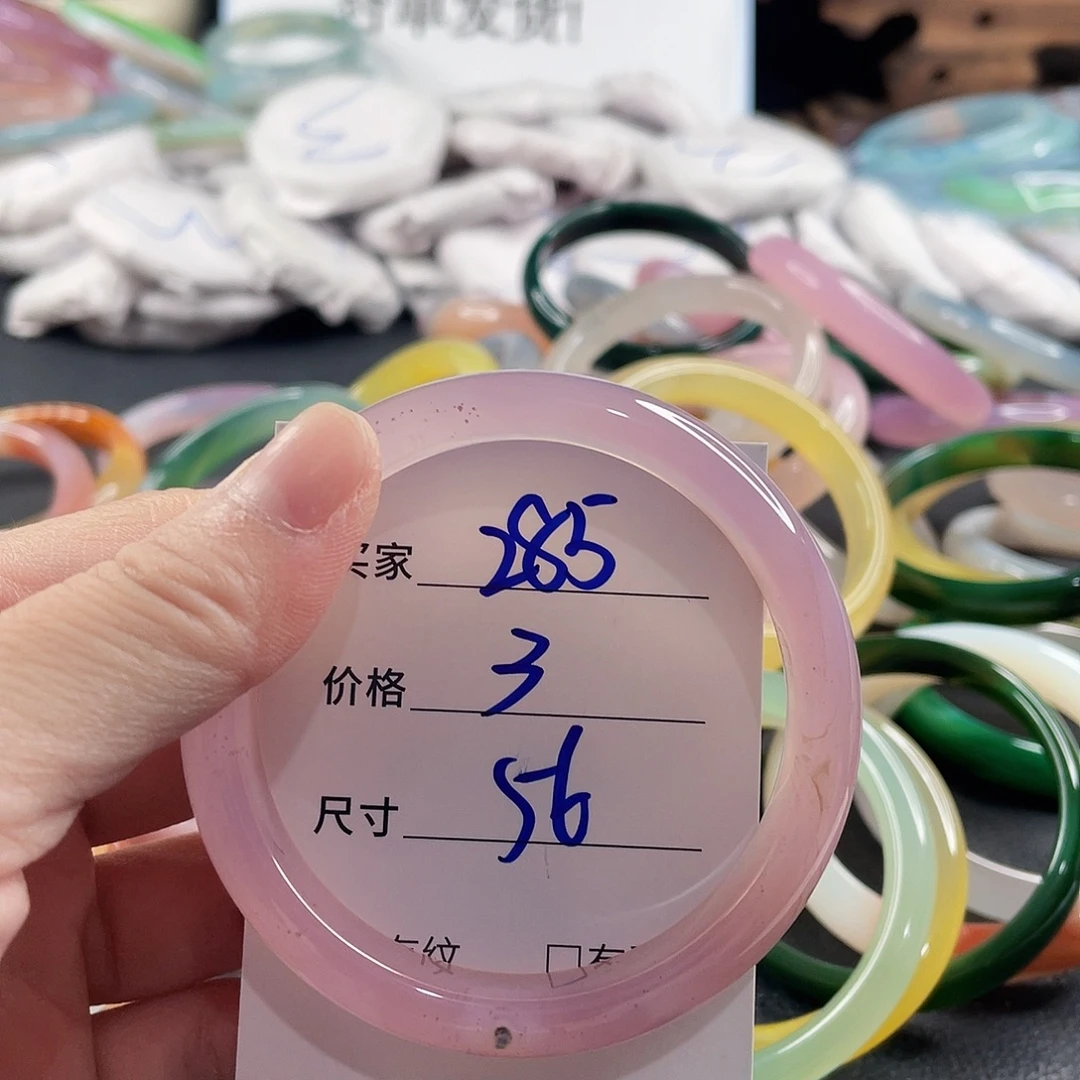玛瑙/玉髓未镶嵌手镯