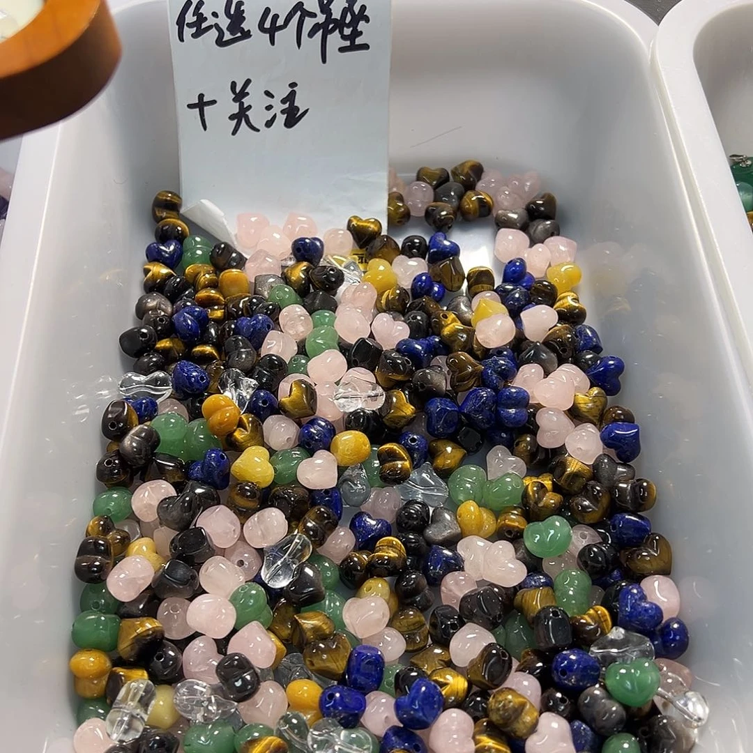玛瑙/玉髓合金珠宝半成品任选4个