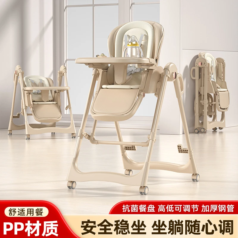 2025新款摇摇椅宝宝餐椅二合一婴儿家用儿童吃饭哄睡便携餐椅