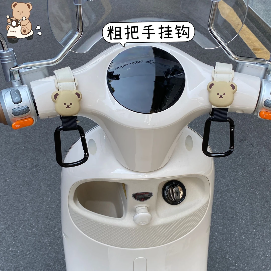 电动车挂钩前置通用免打孔自行车摩托车头盔外卖挂扣承重强力挂钩