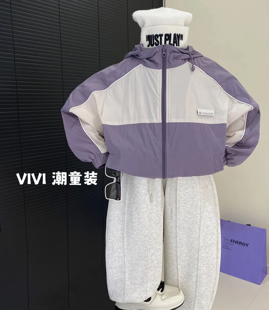 VIVI童装 2025春款潮流中大童洋气显白紫色防晒防风连帽外套