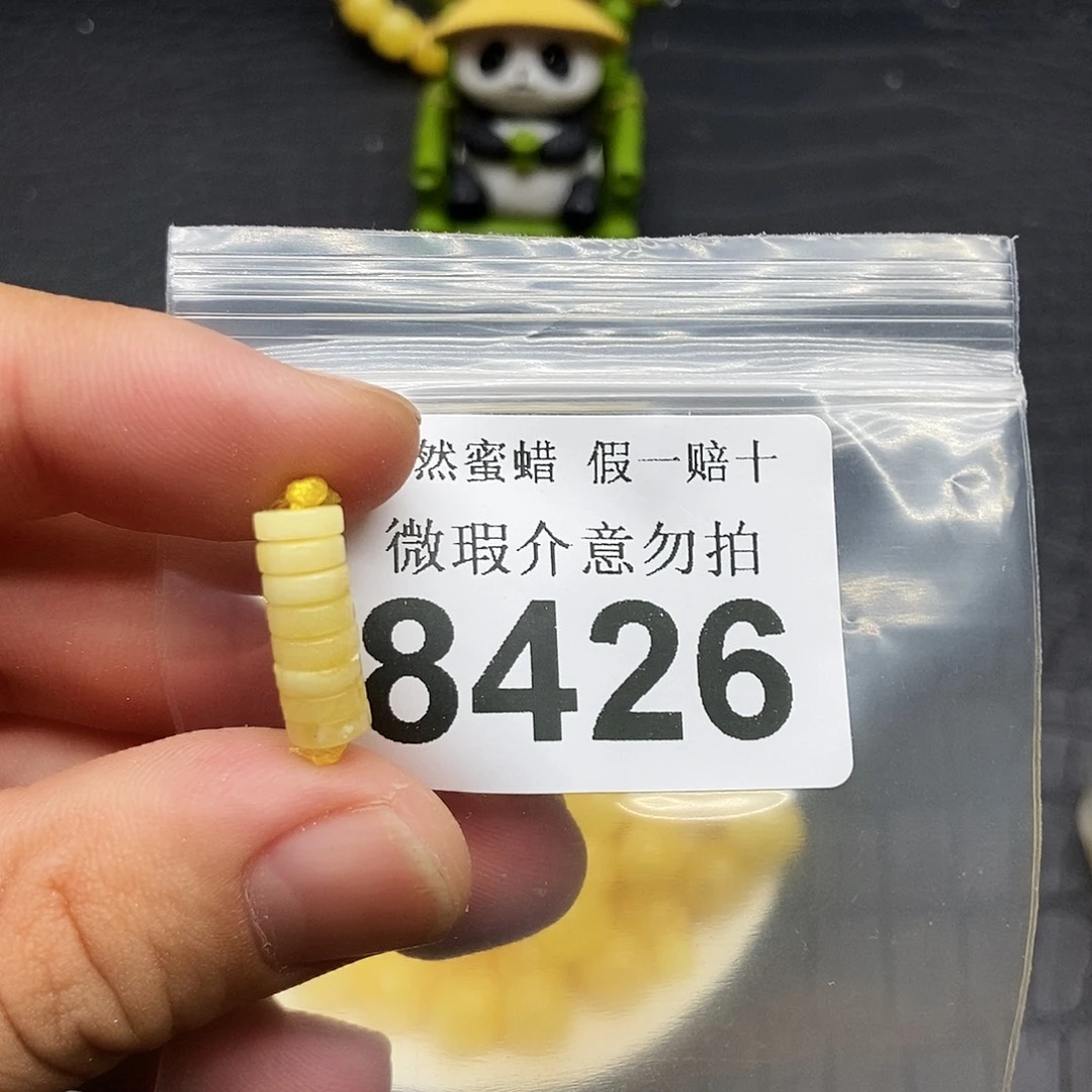 蜜蜡未镶嵌珠宝奇石8426