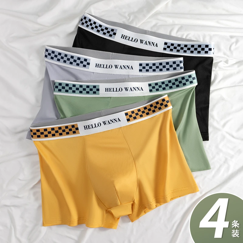 精品男士内裤夏季舒适透气柔软亲肤青年平角裤运动中腰四角短裤