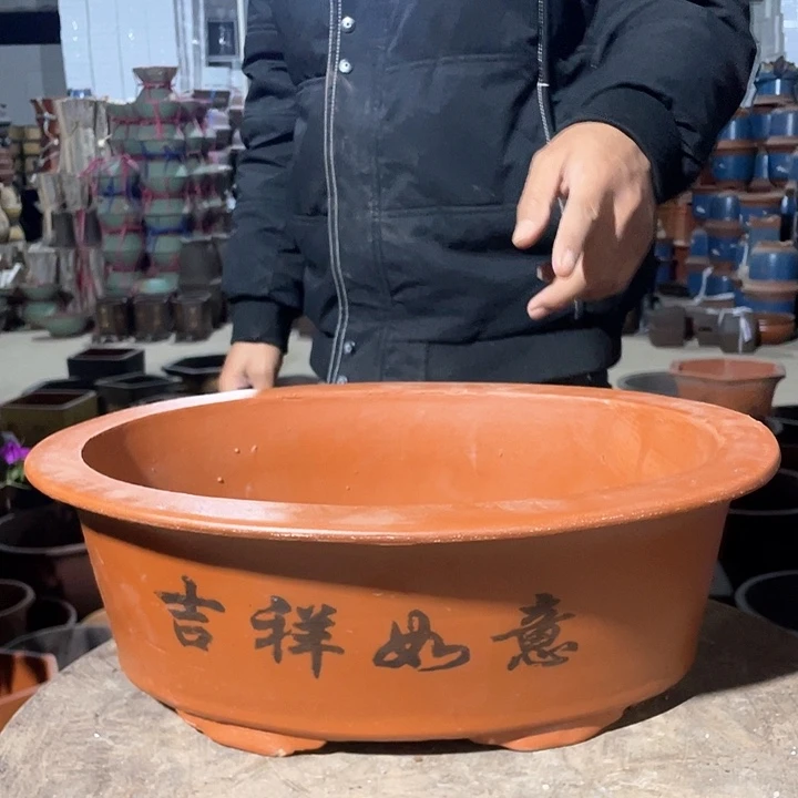 紫砂红椭圆花盆花盆
