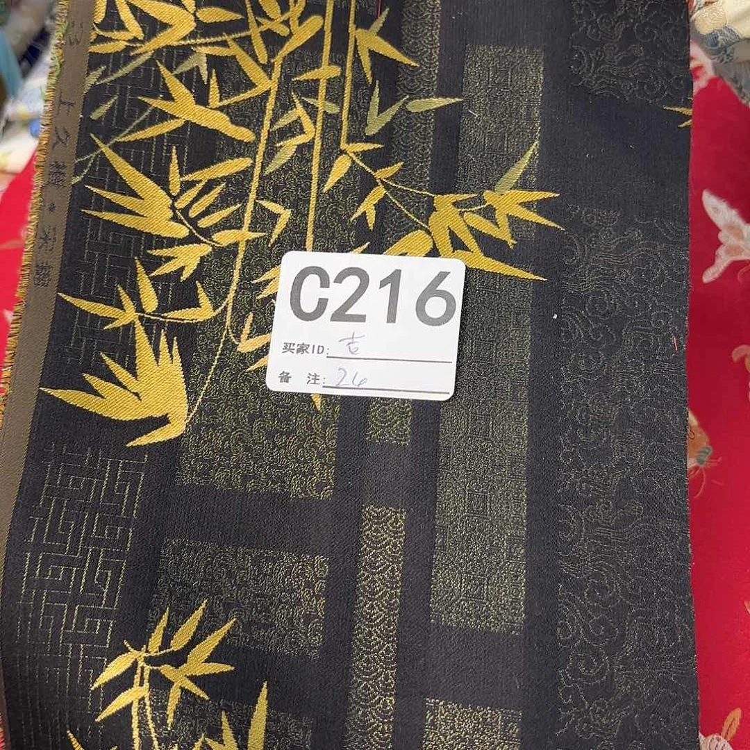 吉***祥宋锦216###########