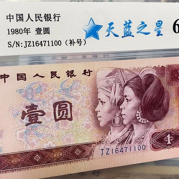 801天蓝之星补16471100，，，，，。