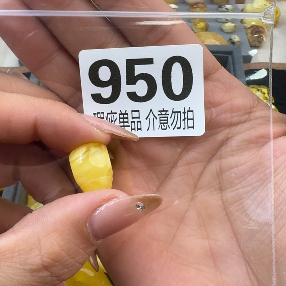琥珀裸石未镶嵌琥珀蜜蜡未镶嵌全品对孔11.7