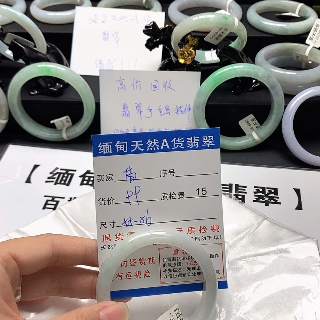 劳***呱翡翠未镶嵌手镯翡翠手镯