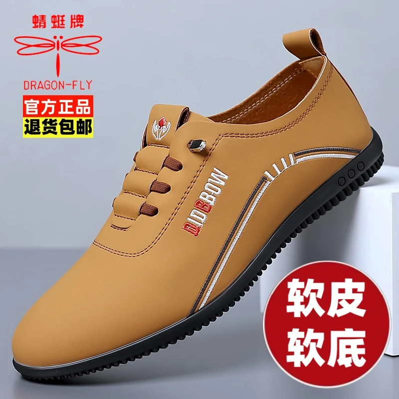 蜻蜓牌正品男士新款休闲鞋软面软底防滑透气轻盈搭子驾车鞋男鞋
