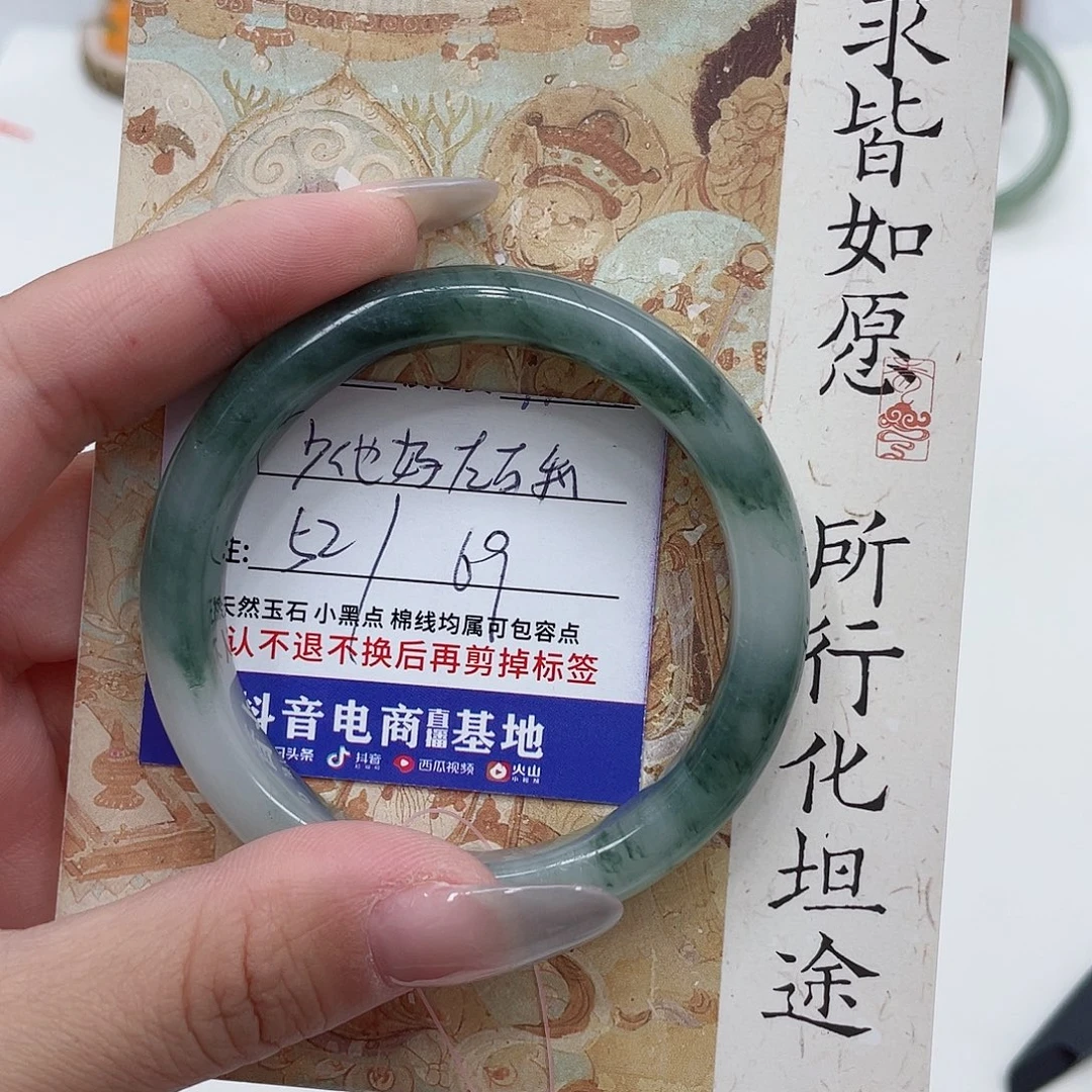 石英质玉未镶嵌手镯