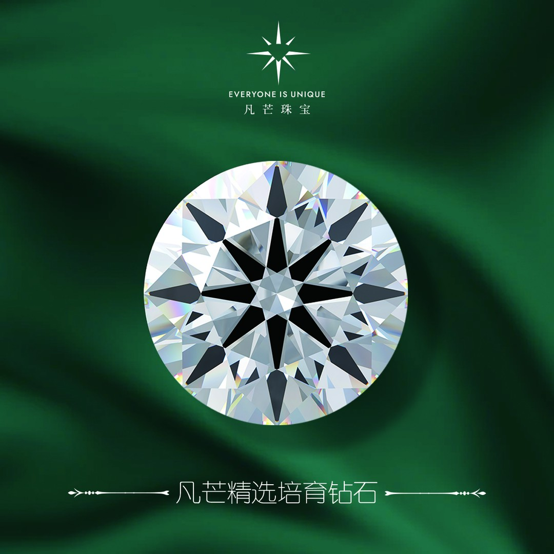 实验室培育钻石1ct裸石（平台NGTC证书）