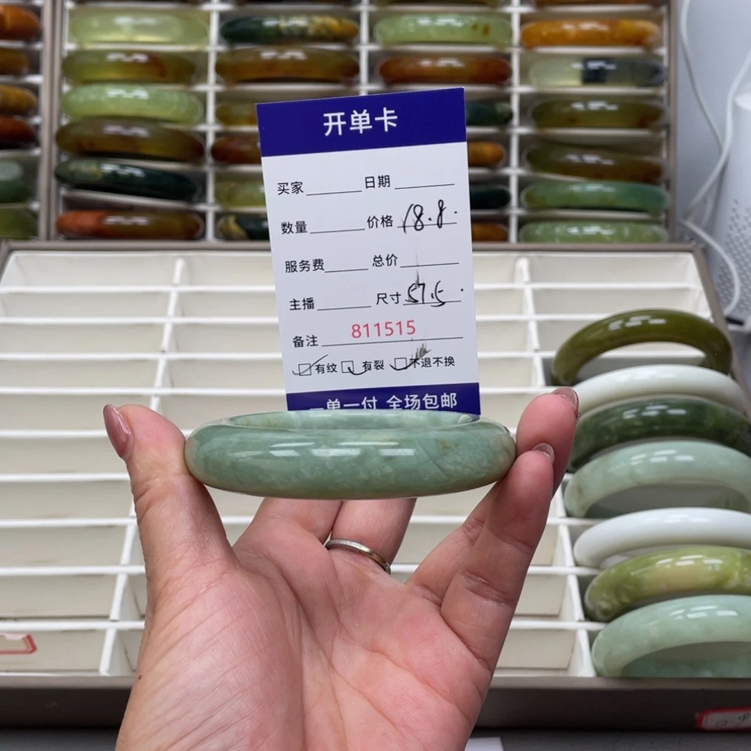 蛇纹石玉未镶嵌手镯