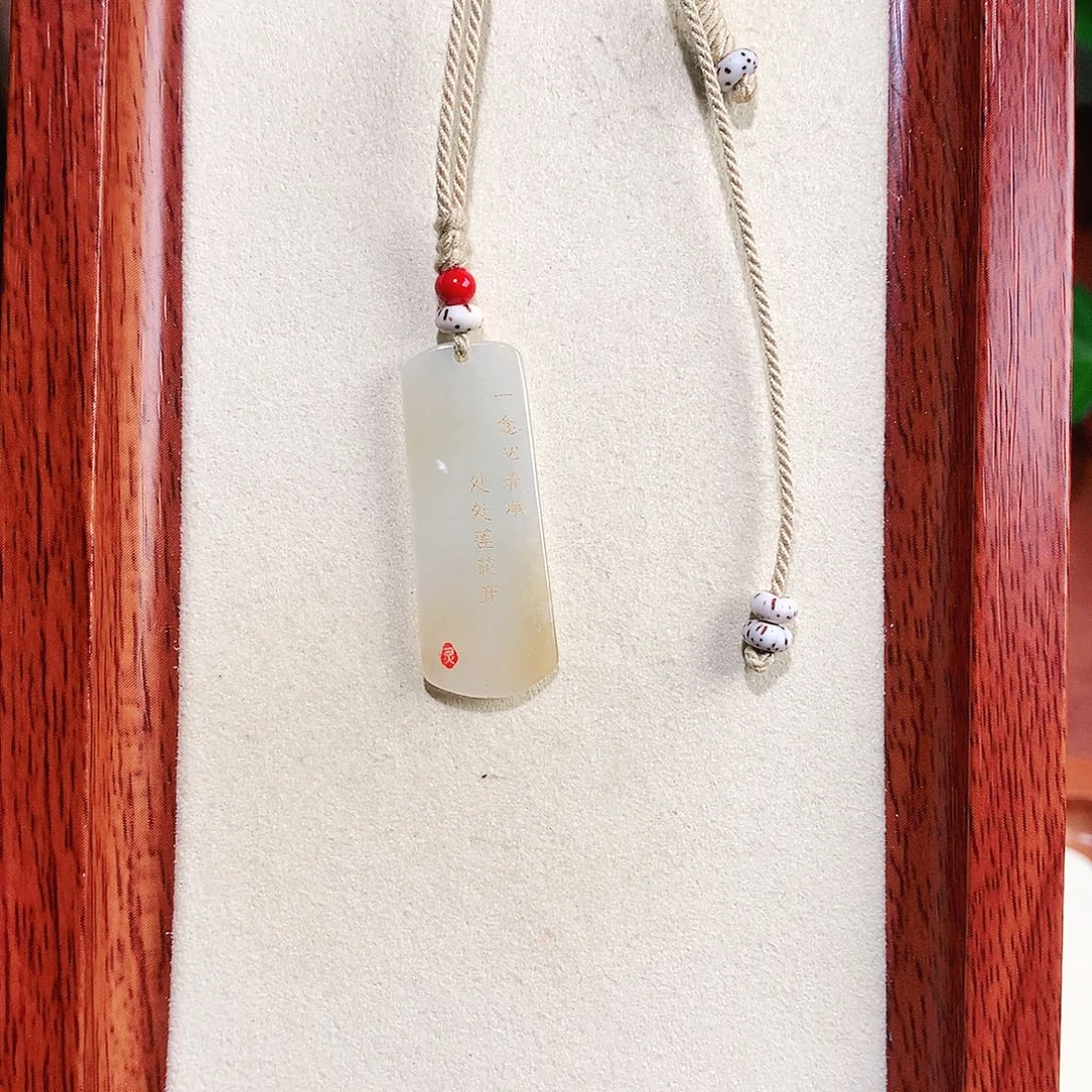 和田玉未镶嵌车挂和田玉 213