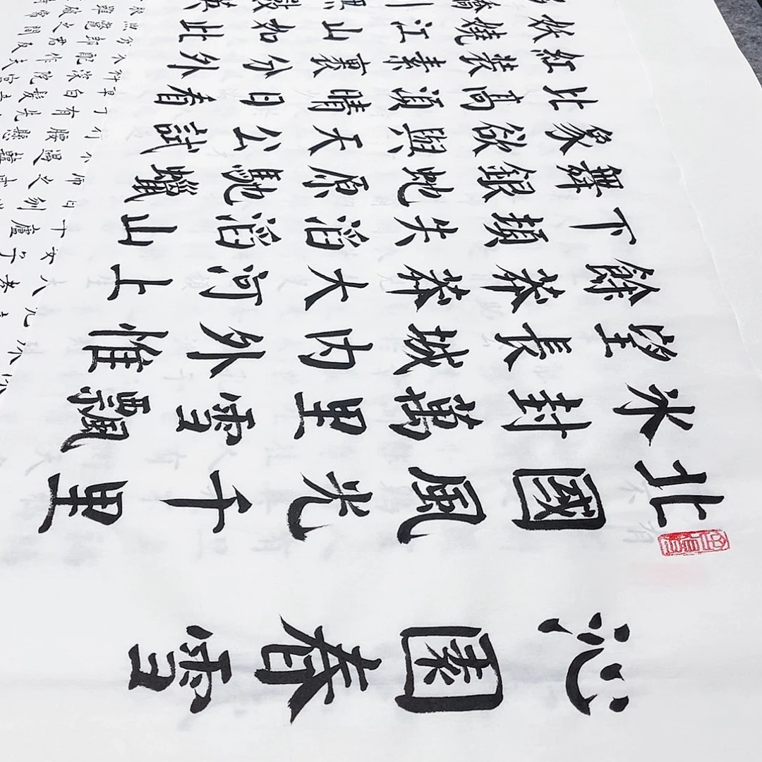 书法宣纸沁园春雪颜体楷书六尺对开180×50