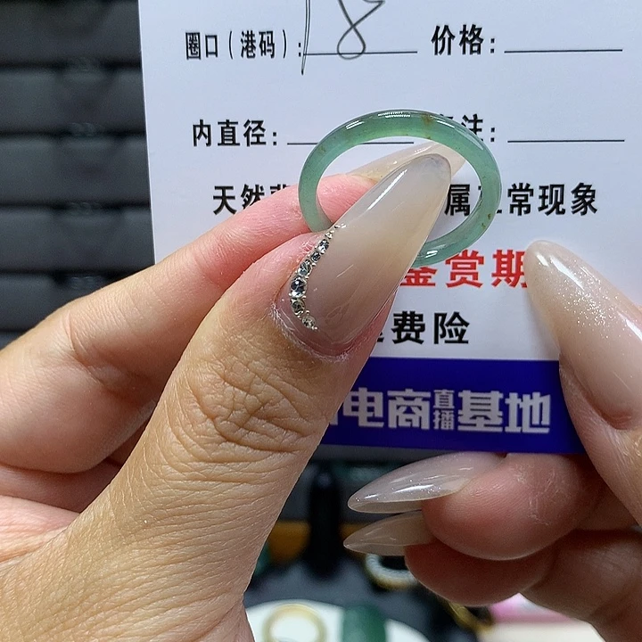 翡翠戒圈未镶嵌        8080