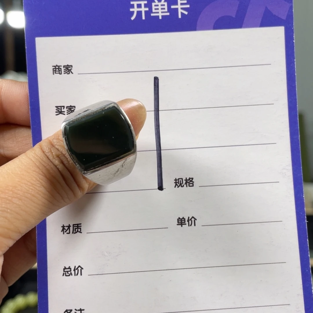 和田玉银S925镶嵌挂件