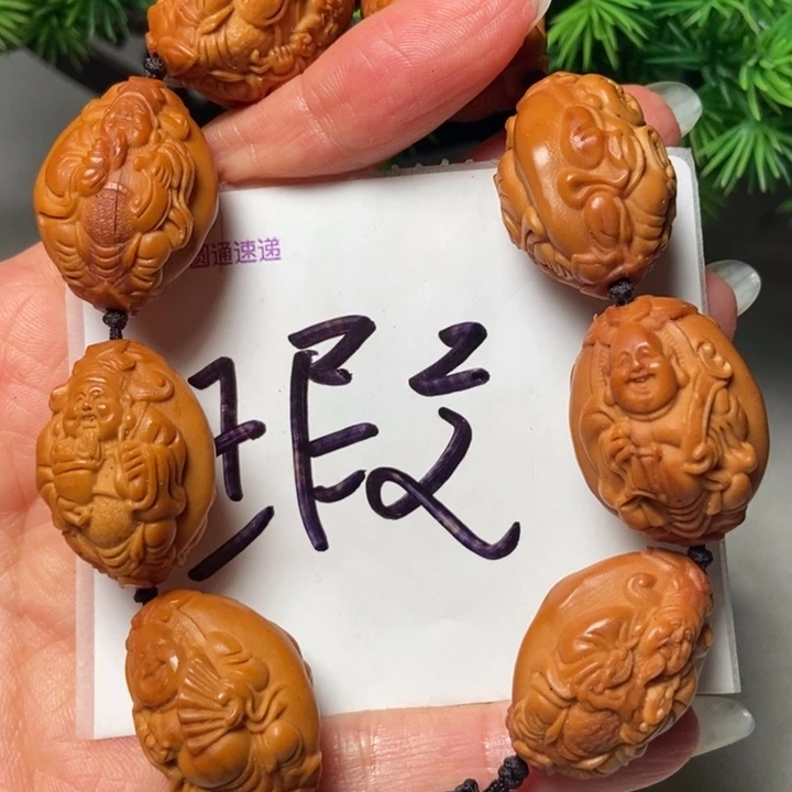 手串/手链橄榄核财迷开裂