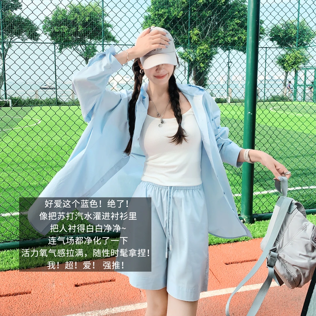 A 美洋MEIYANG 苏打蓝套装【商场同款】连帽外套/松紧腰短裤-周三