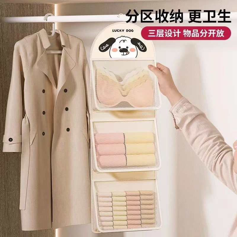 【便携收纳】袜子收纳挂袋衣柜宿舍收纳网兜内衣收纳袋置物袋收纳包