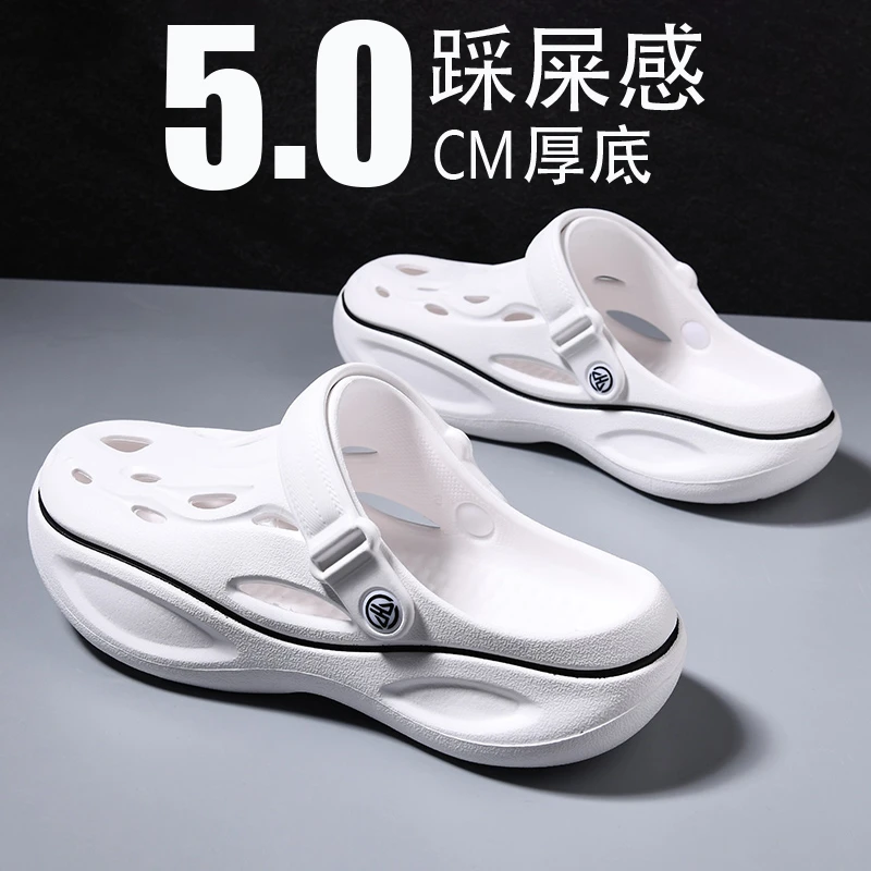 户外防滑洞洞鞋男夏季防滑防臭厚底EVA软底网红潮流情侣百搭拖鞋