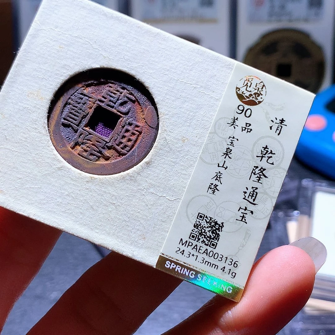 铜31 发财发财发财发财