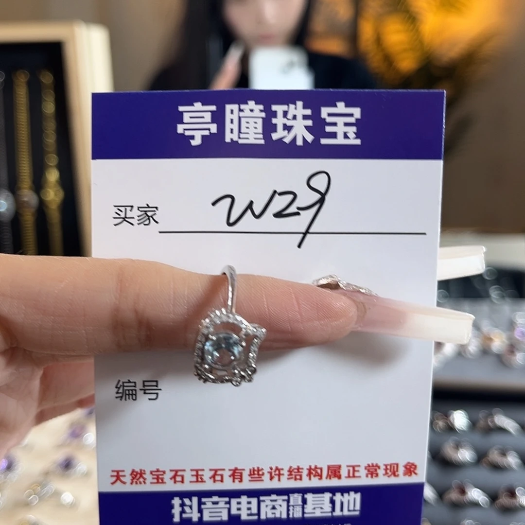 托帕石戒指银S925镶嵌哈****哈