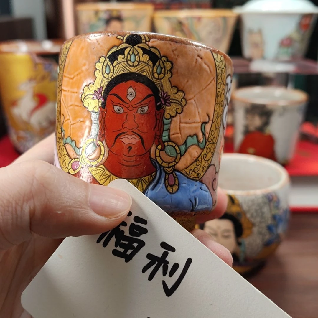 红财神主人杯景德镇手绘