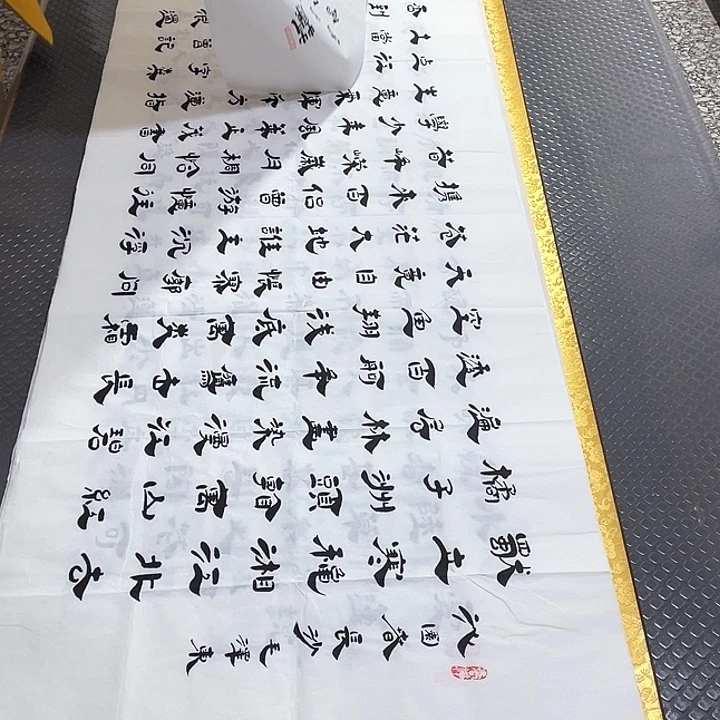 书法老师真人手写李打包