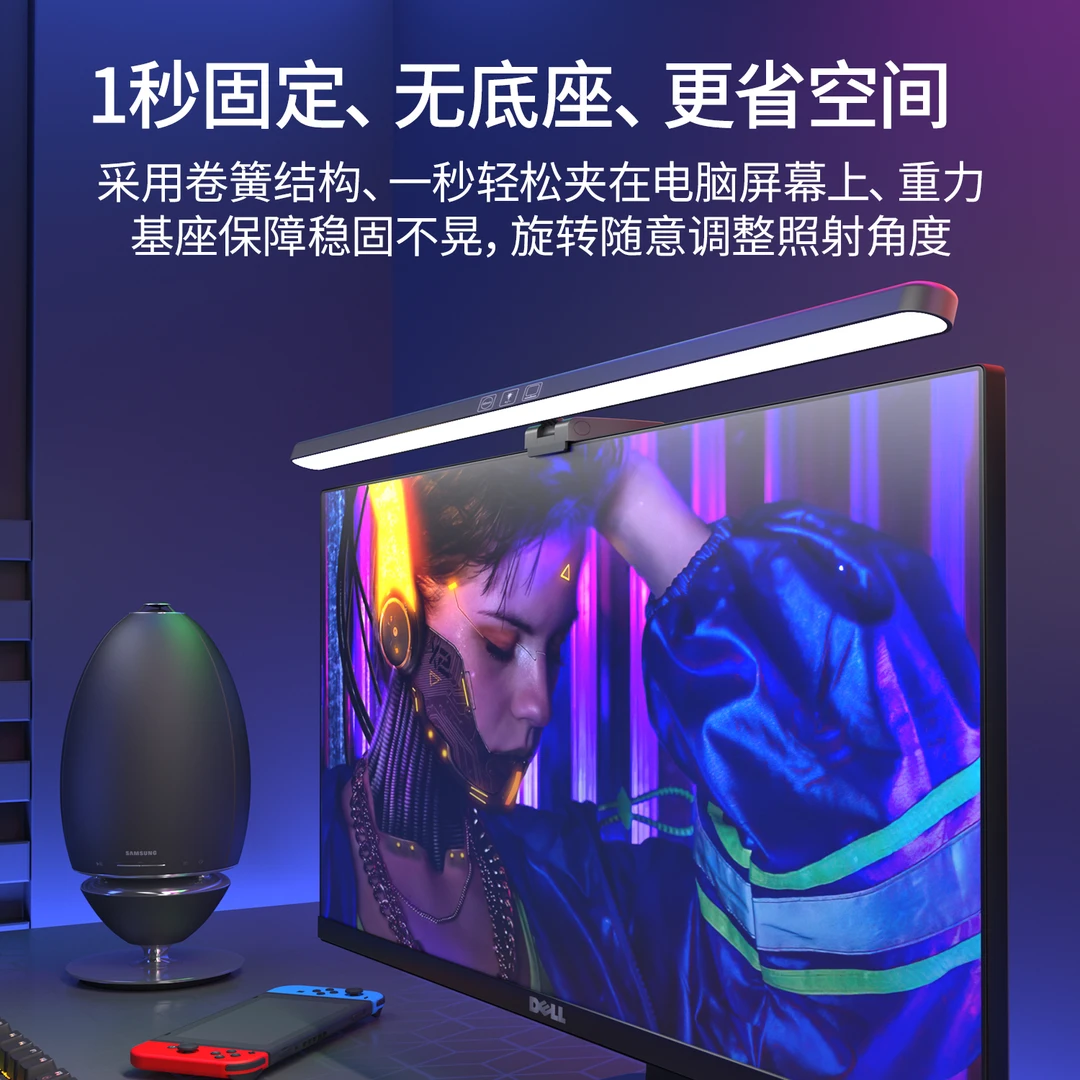 正版电脑灯显示屏灯挂灯宿舍灯笔记本挂灯屏幕挂灯