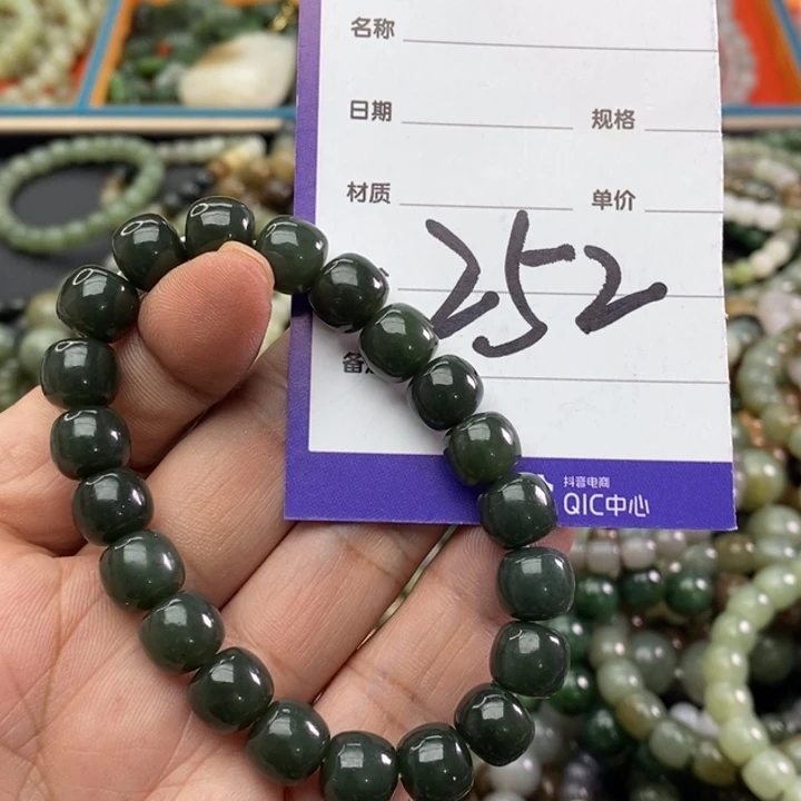 和田玉手链未镶嵌