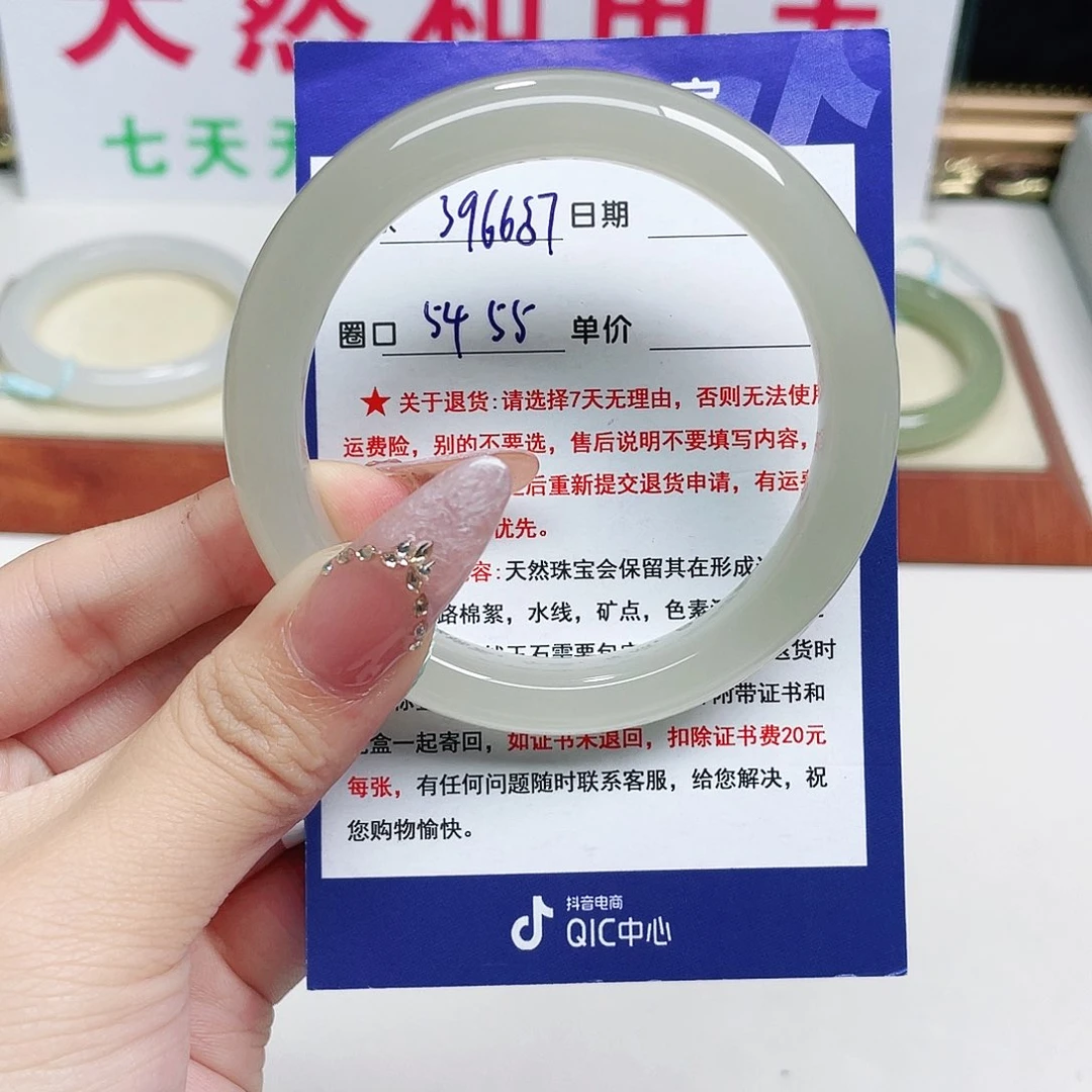 未镶嵌手镯和田玉Y****G