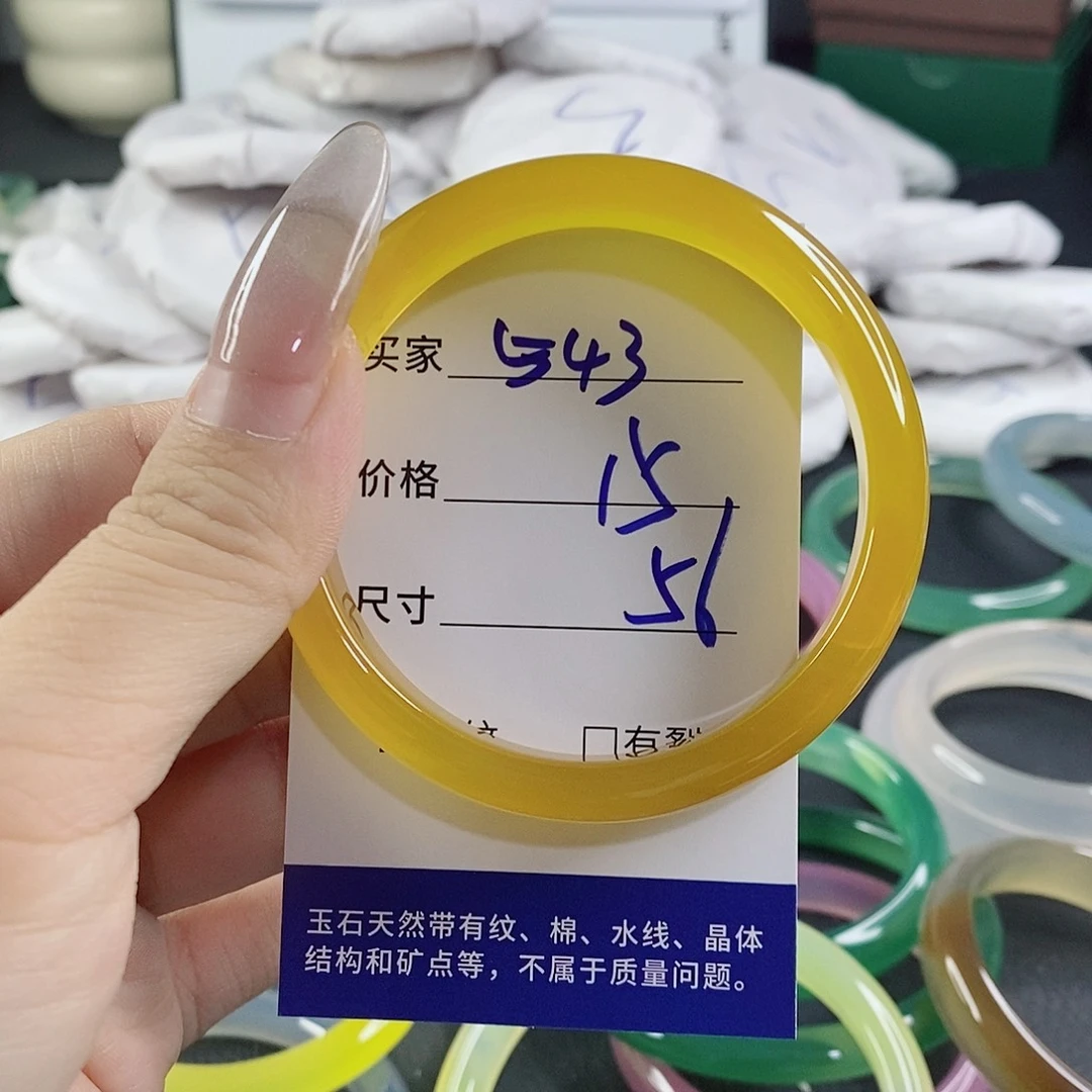 玛瑙/玉髓未镶嵌手镯