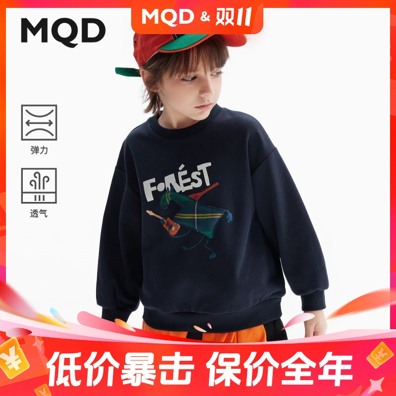 MQD童装男童卫衣春秋圆领儿童上衣印花长袖宝宝长袖品质童装洋气