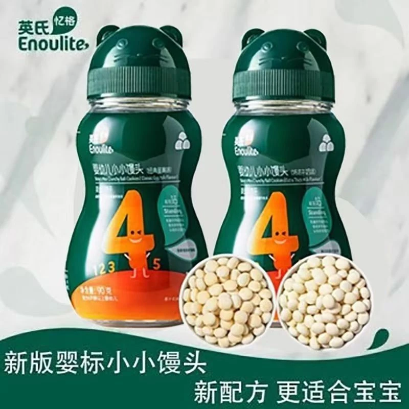 【到手1桶】英S 小小馒头