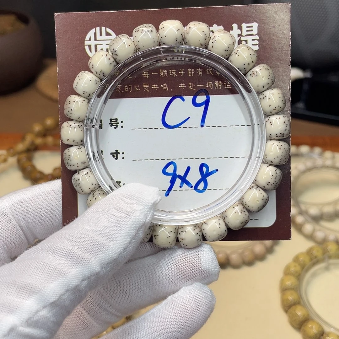 星月菩提吊坠星月C9