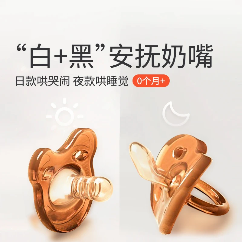 新生婴儿安抚奶嘴宝宝0-6个月防胀气哄娃安抚不上瘾硅胶安睡奶嘴