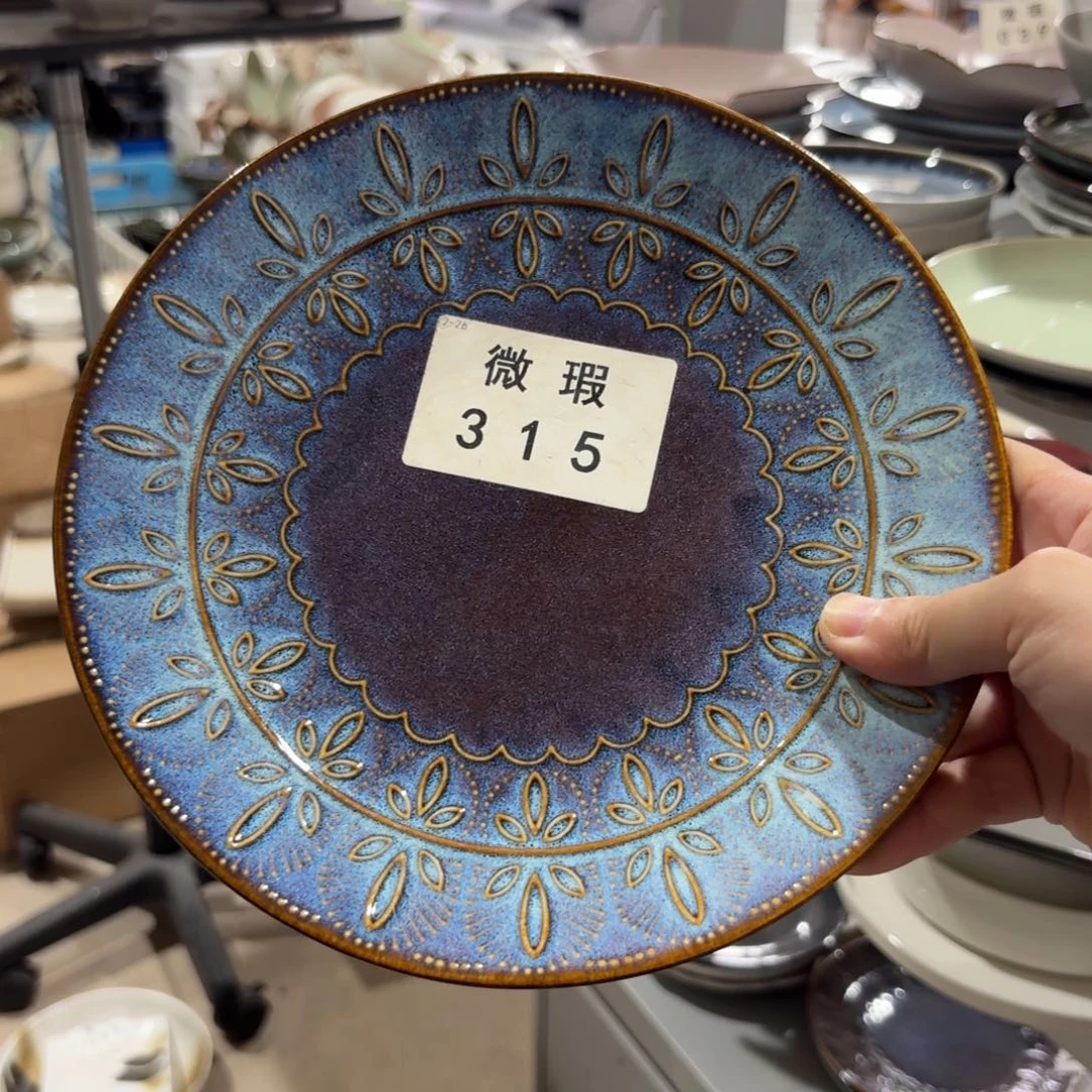 陶瓷315 微瑕陶瓷餐具2个