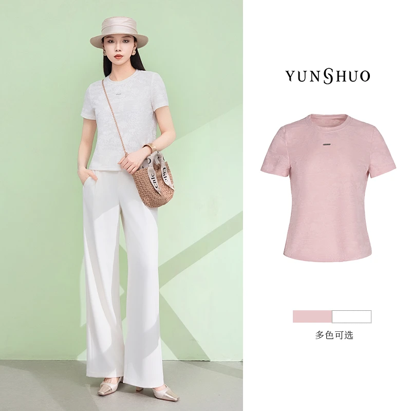 允硕夏季新品时尚百搭圆领吸汗透女气短袖纯色简约T恤上衣325349