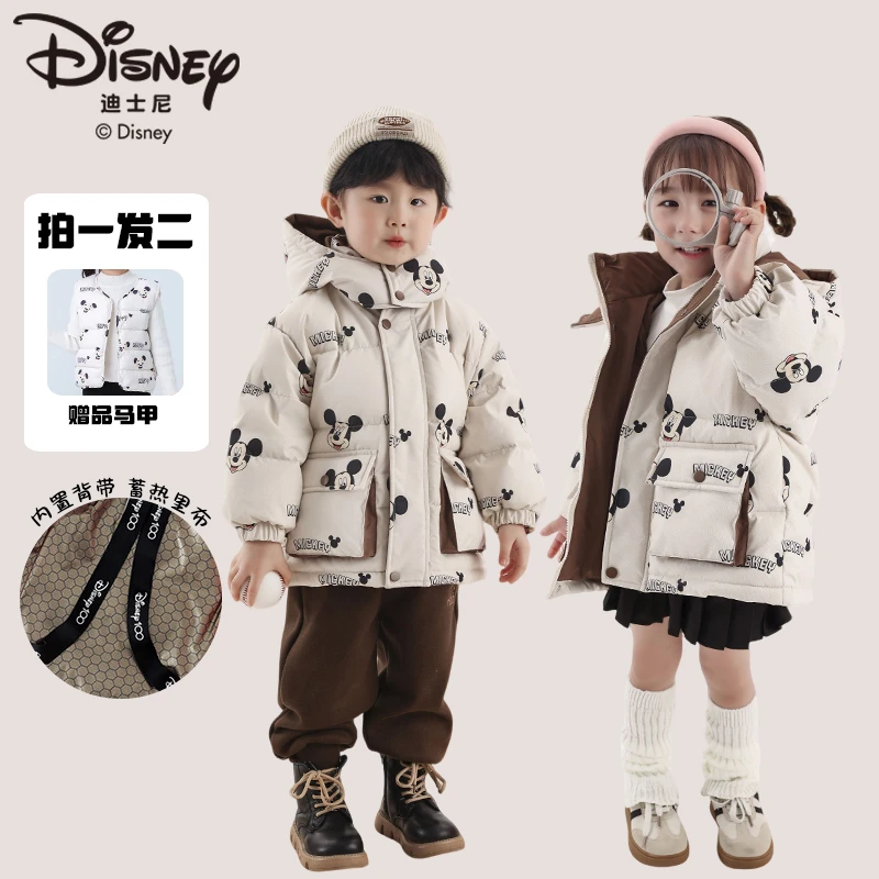 Disney/迪士尼儿童洋气羽绒服男女童冬季卡通保暖外套XZE4SU809