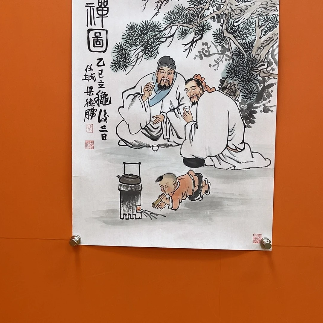 国画艺术家的作品1111