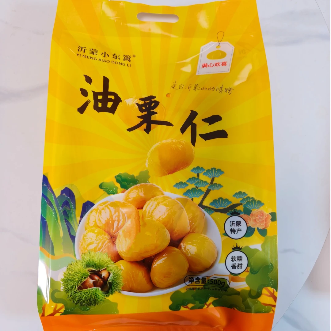 沂蒙山老树油栗仁一级500g香糯可口