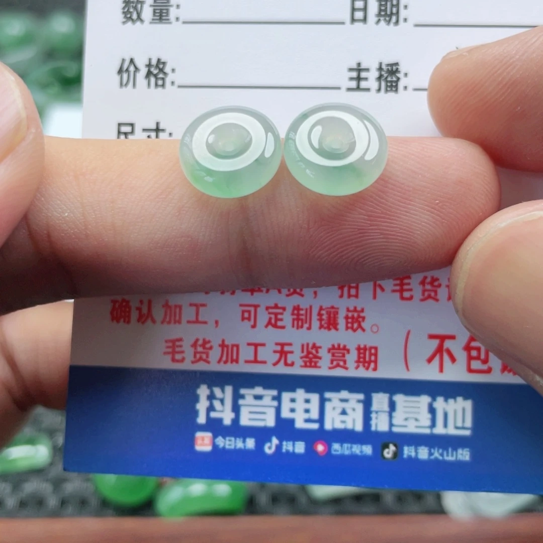 琉***王翡翠未镶嵌颈饰翡翠