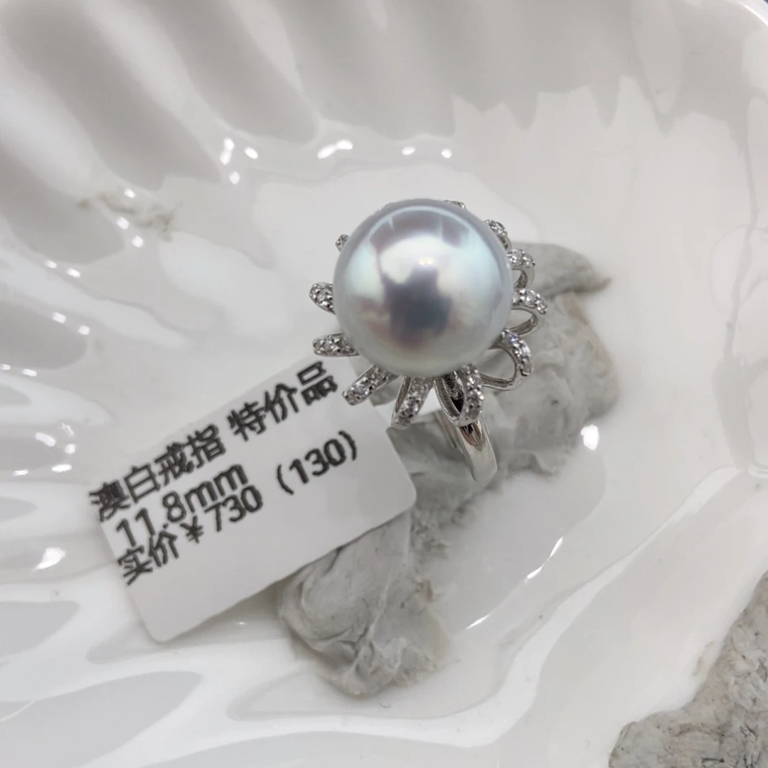 海水珍珠戒指银S925镶嵌11-12/特价730